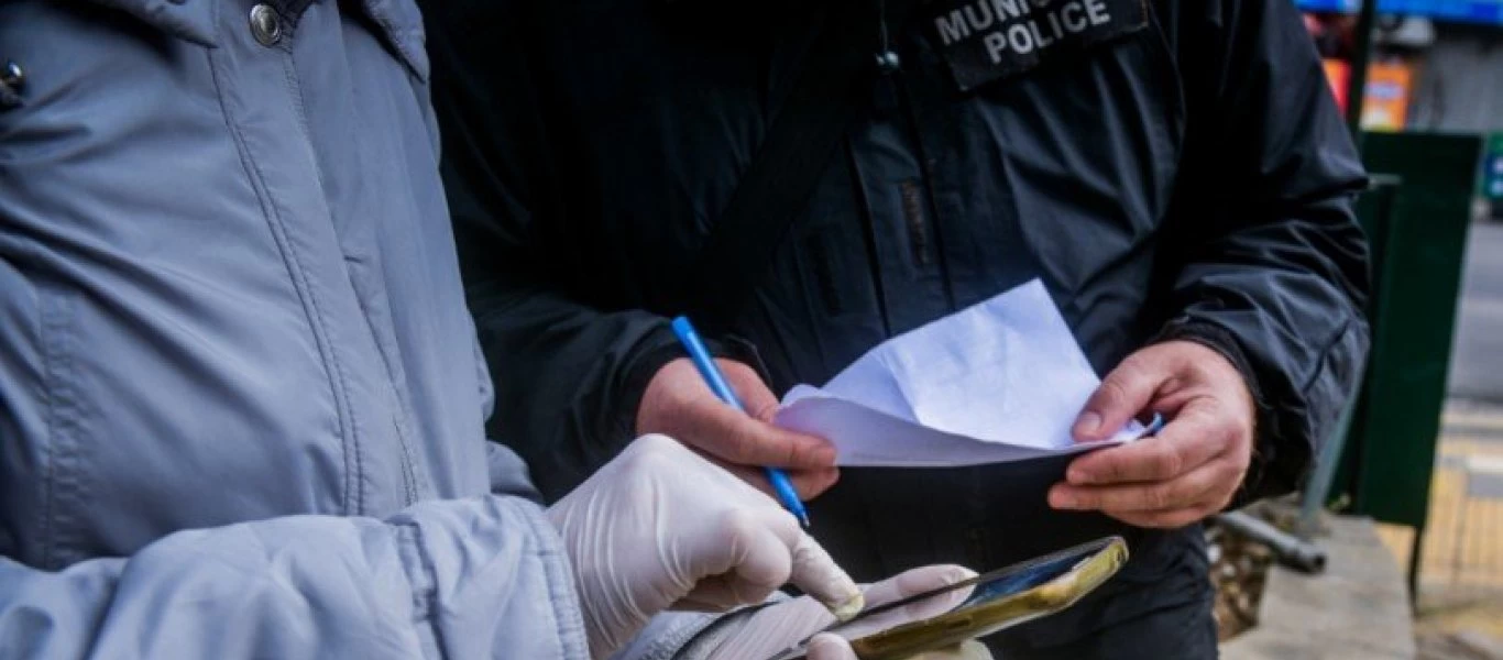 ΕΡΓΑΝΗ: Τι ισχύει για τις βεβαιώσεις μετακίνησης των εργαζομένων μετά την παράταση των μέτρων